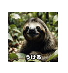 レトロかわいいナマケモノのゆる日和（個別スタンプ：36）