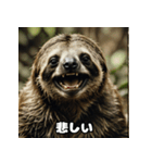 レトロかわいいナマケモノのゆる日和（個別スタンプ：37）