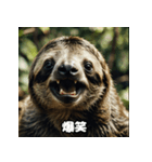 レトロかわいいナマケモノのゆる日和（個別スタンプ：38）