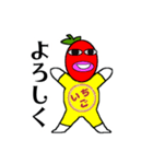 いちごのご（個別スタンプ：1）