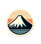 [アレンジ用]富士山どう使う？（個別スタンプ：3）