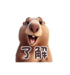 【日常会話マーモット②】（個別スタンプ：5）
