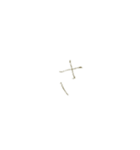 もこの明朝手書き文字（あかさたなはまら）（個別スタンプ：11）