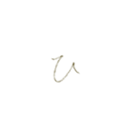 もこの明朝手書き文字（あかさたなはまら）（個別スタンプ：27）