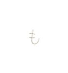 もこの明朝手書き文字（あかさたなはまら）（個別スタンプ：35）