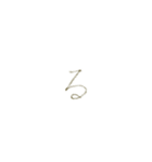 もこの明朝手書き文字（あかさたなはまら）（個別スタンプ：38）