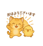 ふんわりあったか動物スタンプー日常使いー（個別スタンプ：1）