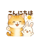 ふんわりあったか動物スタンプー日常使いー（個別スタンプ：2）