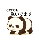 ふんわりあったか動物スタンプー日常使いー（個別スタンプ：22）