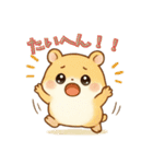ふんわりあったか動物スタンプー日常使いー（個別スタンプ：23）