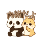 ふんわりあったか動物スタンプー日常使いー（個別スタンプ：25）