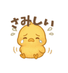 ふんわりあったか動物スタンプー日常使いー（個別スタンプ：32）