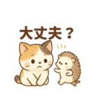 ふんわりあったか動物スタンプー日常使いー（個別スタンプ：40）