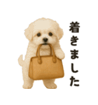 お誘いワンコ（個別スタンプ：19）