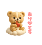 毎日使える「3Dぬいぐるみくまさん」（個別スタンプ：1）