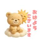 毎日使える「3Dぬいぐるみくまさん」（個別スタンプ：3）