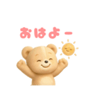 毎日使える「3Dぬいぐるみくまさん」（個別スタンプ：4）