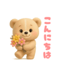 毎日使える「3Dぬいぐるみくまさん」（個別スタンプ：5）