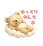 毎日使える「3Dぬいぐるみくまさん」（個別スタンプ：8）