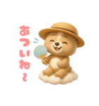 毎日使える「3Dぬいぐるみくまさん」（個別スタンプ：9）