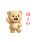 毎日使える「3Dぬいぐるみくまさん」（個別スタンプ：13）