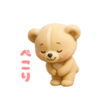 毎日使える「3Dぬいぐるみくまさん」（個別スタンプ：15）