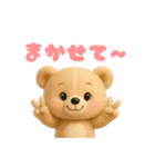 毎日使える「3Dぬいぐるみくまさん」（個別スタンプ：16）