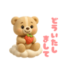毎日使える「3Dぬいぐるみくまさん」（個別スタンプ：18）