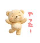 毎日使える「3Dぬいぐるみくまさん」（個別スタンプ：21）