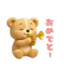 毎日使える「3Dぬいぐるみくまさん」（個別スタンプ：22）