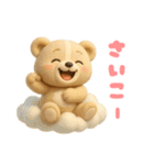 毎日使える「3Dぬいぐるみくまさん」（個別スタンプ：27）