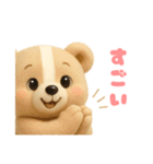 毎日使える「3Dぬいぐるみくまさん」（個別スタンプ：28）
