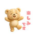 毎日使える「3Dぬいぐるみくまさん」（個別スタンプ：30）