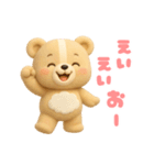 毎日使える「3Dぬいぐるみくまさん」（個別スタンプ：31）