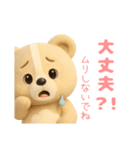 毎日使える「3Dぬいぐるみくまさん」（個別スタンプ：32）