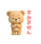 毎日使える「3Dぬいぐるみくまさん」（個別スタンプ：33）