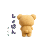 毎日使える「3Dぬいぐるみくまさん」（個別スタンプ：35）