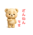 毎日使える「3Dぬいぐるみくまさん」（個別スタンプ：36）