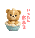 毎日使える「3Dぬいぐるみくまさん」（個別スタンプ：39）
