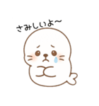 たまごろうのほんわか日常（個別スタンプ：4）