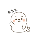 たまごろうのほんわか日常（個別スタンプ：7）