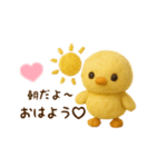 羊毛フェルト♡ひよこちゃん♡日常スタンプ（個別スタンプ：1）