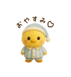 羊毛フェルト♡ひよこちゃん♡日常スタンプ（個別スタンプ：3）