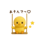 羊毛フェルト♡ひよこちゃん♡日常スタンプ（個別スタンプ：4）