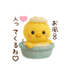 羊毛フェルト♡ひよこちゃん♡日常スタンプ（個別スタンプ：6）