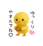 羊毛フェルト♡ひよこちゃん♡日常スタンプ（個別スタンプ：7）
