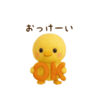 羊毛フェルト♡ひよこちゃん♡日常スタンプ（個別スタンプ：10）