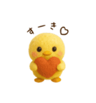 羊毛フェルト♡ひよこちゃん♡日常スタンプ（個別スタンプ：12）