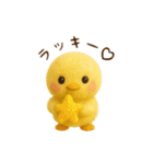 羊毛フェルト♡ひよこちゃん♡日常スタンプ（個別スタンプ：14）