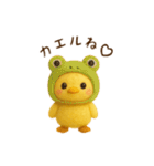羊毛フェルト♡ひよこちゃん♡日常スタンプ（個別スタンプ：15）